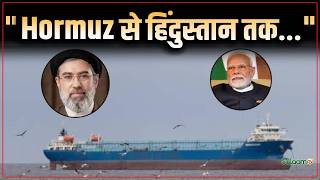 US-Israel Iran War Updates : "Harmuz से हिंदुस्तान तक..." | Salaam TV screenshot 3