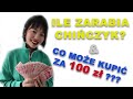 Ile zarabia przeciętny Chińczyk i co może kupić za 100 zł