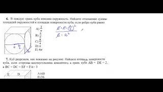 Математическая грамотность  урок 35  КУБ  Строева Ирина Ивановна
