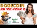 Dogecoin News: Analyst UPGRADE TO $5 !!! BUY BUY BUY🚀Safemoon Update