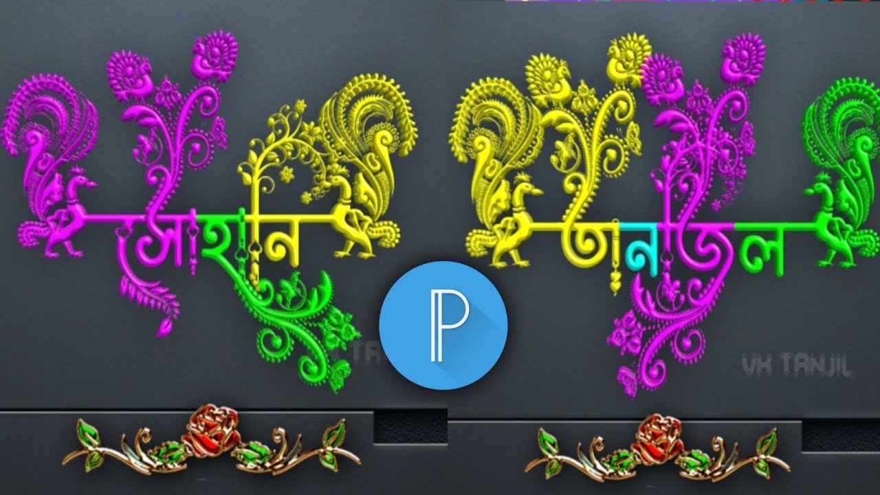 Facebook Style Name Design YouTube facebook-style-name-design-youtube