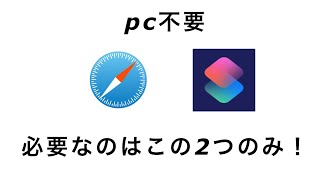Agar Io 過去スキンの買い方 非脱獄 無料 Youtube Agar Io 過去スキンの買い方 非脱獄 無料 Youtube