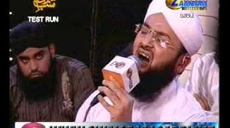 Aye Shafaye Umam by Sajid Qadri - Mehfil e Shab e Baraat 2010 Zamzam Tv