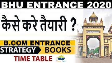 How to prepare for B.com entrance 2020 || BHU || Examtym