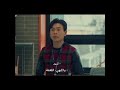 مشهد من الحلقة 2 لمسلسل الشهاب كورى