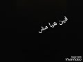 اغنية حياتي تامر عاشور حالت واتس 