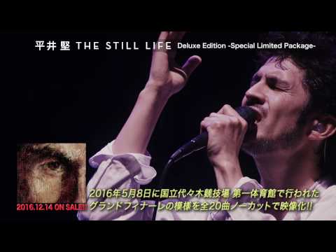 Ken Hirai 20th Anniversary Special !! Live Tour 2016 本編トレーラー