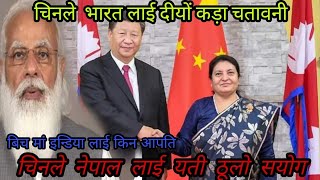 Nepal china को तगारो बन्दै भारत किन यस्तो भन्छ चिनलाई china ko birodh kina bharat sindhupalchok news