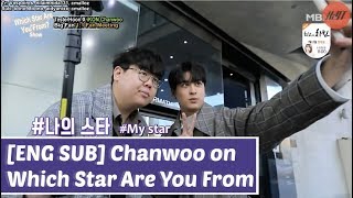 (ENG-SUB) Chanwoo cut on MBN Which Star Are You From (181224)