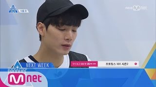 PRODUCE 101 season2 [NEXT WEEK] 포지션 평가, 다시 시작된 연습생들의 경쟁! 170505 EP.5