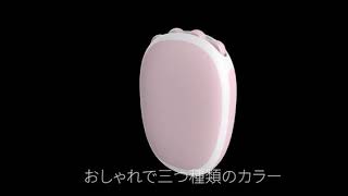 使い捨てない3WAY【充電式カイロ】！あったかハンドウォーマーA10