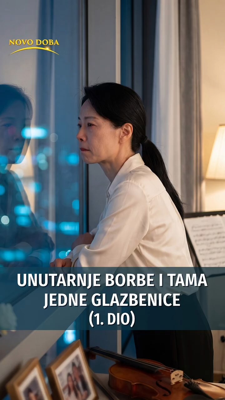Unutarnje borbe i tama jedne glazbenice (1. dio)