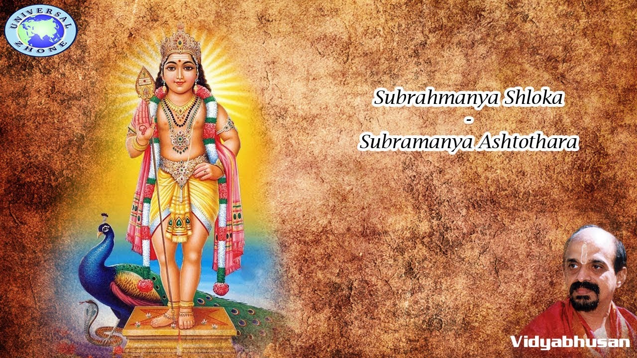 Subramanya Shloka | Lord Subramanya | Vidyabhushan | Sanskrit ...