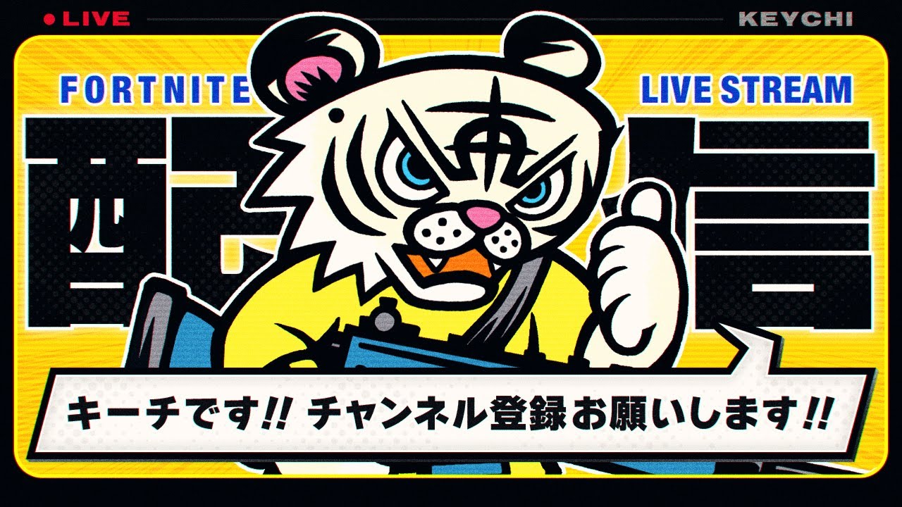 ソロビクトリー決勝！
