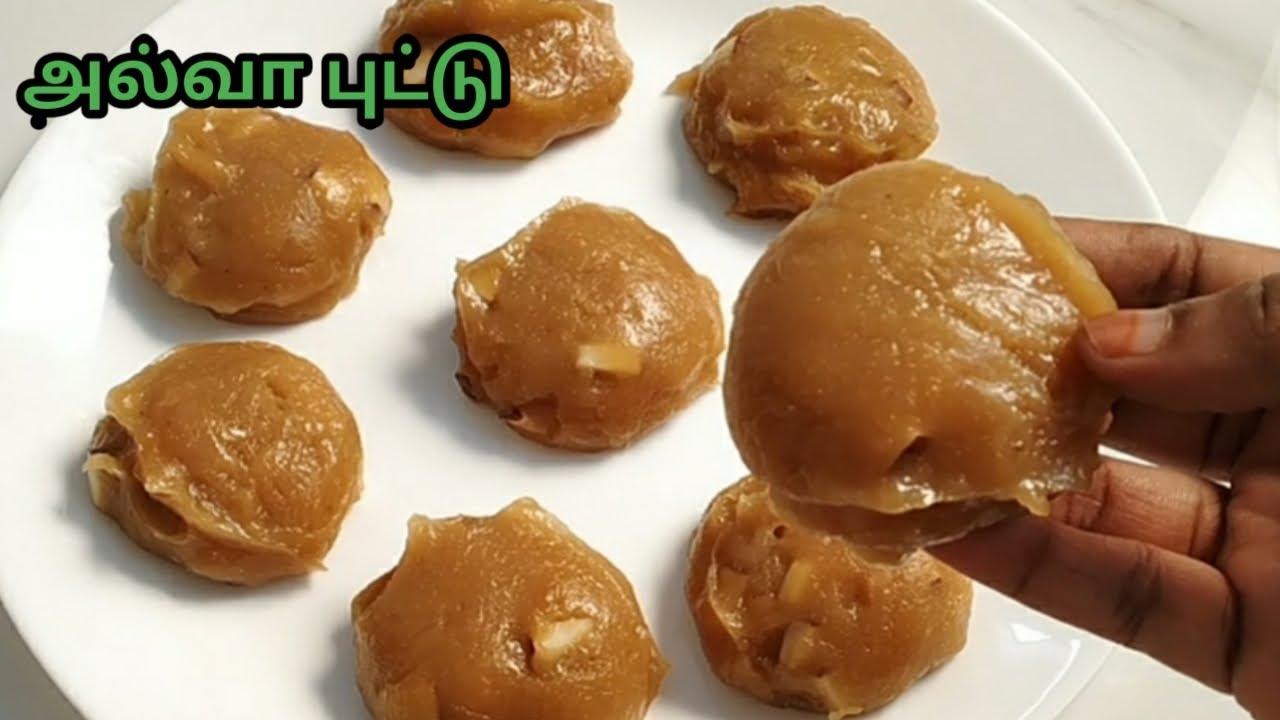 Putta Rice மூன்றே பொருளில் பாரம்பரிய ஸ்வீட் அல்வா புட்டு/90 Kid's Special Snacks ...