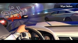لعبة هز الحديد تطويف حاليا بالأسواق- Shake The Metal Rush screenshot 1
