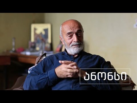 სხვა მხარე | ტარიელ ხარხელაური | ანონსი