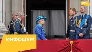Королеву Великобритании выселяют из дворца