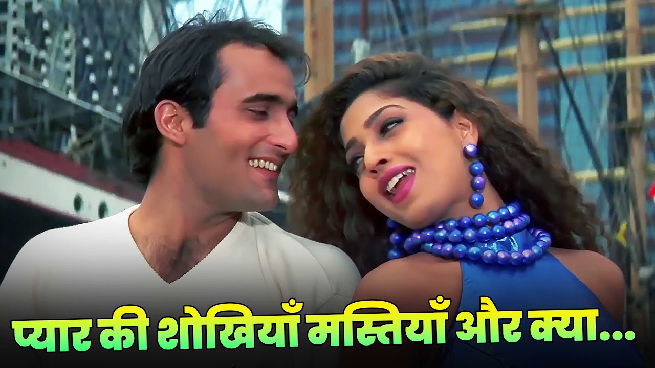 Pyar Ki Shokhiyan Mastiyan Aur Kya ❤️ 90s Best Romantic Song ❤️ Jaspinder Narula ❤️ Otashi Anata