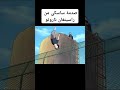 صدمة ساسكي من راسينغان ناروتو ناروتو ساسكي صدمة ساسكي من راسينغان ناروتو ناروتو ساسكي