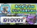 【謝罪】日本最強リドリーを煽ってしまいました。【そらねこ】【スマブラSP】【ナガレ】