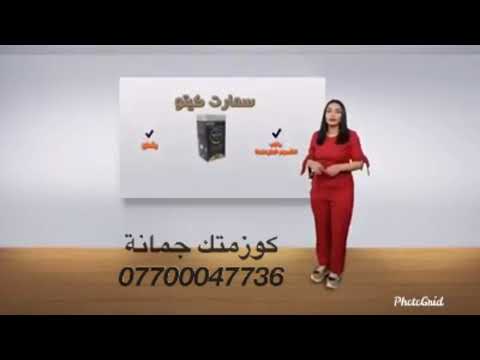 كبسول منحف كيتو الامريكي