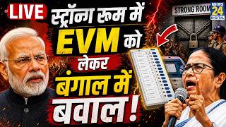 Live: West Bengal Election 2026 | Mamata Banerjee | EVM Strong Room | PM Modi | Exit Poll Results