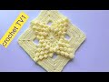 كروشيه وحدة مفرش خدادية بطانية بيبتي crochet square pattren|وحدات كروشيه|كروشي2021