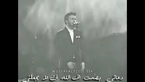 تحميل حالة واتساب ياقطعة من روحي تركية