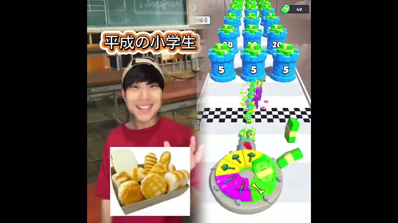 小学生あるある👦違いあるある🙅‍♂️🙅‍♀️ とかやってる！#あるある #おすすめ #面白い