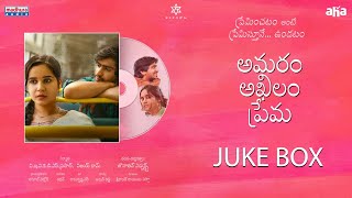 Amaram Akhilam Prema Jukebox | Radhaan | Jonathan Edwards | Vijay Ram | Madhura Audio Image