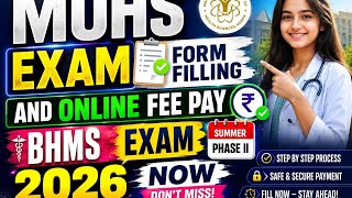  How to fill muhs exam form summer 2026  | muhs exam form filling  | online fee pay | summer 2026 |  News