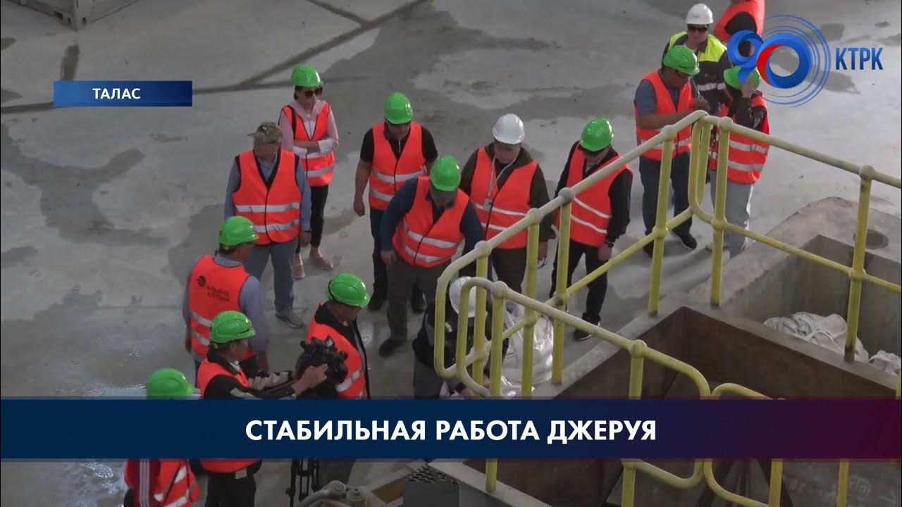 Джамгыр рудник