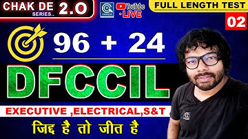 #2 CHAK DE... SERIES 2.0 | DFCCIL FULL LENGTH TEST | ELECTRICAL|S&T | DFCCIL PYQ | PRACTICE SESSION
