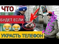 ОЧЕНЬ СМЕШНОЙ ПРАНК!😹😹😹🔥🔥СМОТРЕТЬ ВСЕМ!НЕ КЛИКБЕЙТ!ХАЙП🔝