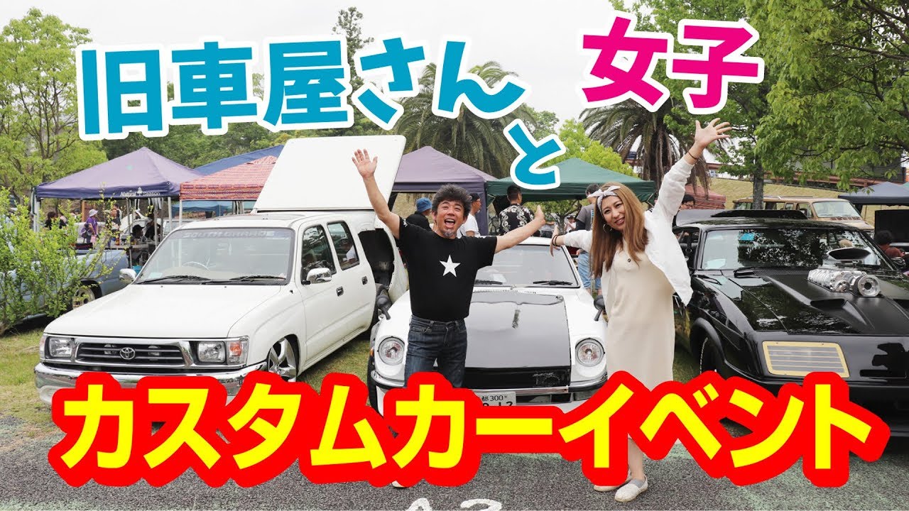 An experiment to see how a vintage car dealer and a girl would 