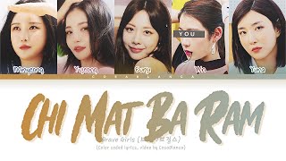 [Brave Girls 브레이브걸스] Chi Mat Ba Ram (치맛바람) : 5 members (You as member)