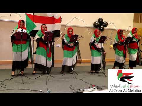 الطيور المهاجرة أغلى من عيني