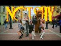 Kpop in public itzy   not shy cover by newnation