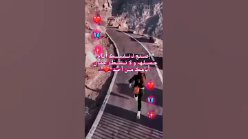 تصاميم بنات جميله تصاميم بنات هادئه ستوريات انستاا اجمل نغمه رنين 