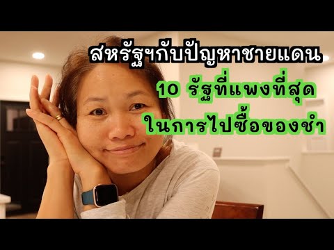 วีดีโอ: การเนรเทศเป็นนโยบายที่หลายประเทศดำเนินการ