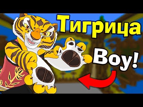 Видео: 😱Что делают ПРО игроки? КАРТИНА и ТИГР в МАЙНКРАФТ Битва строителей №520