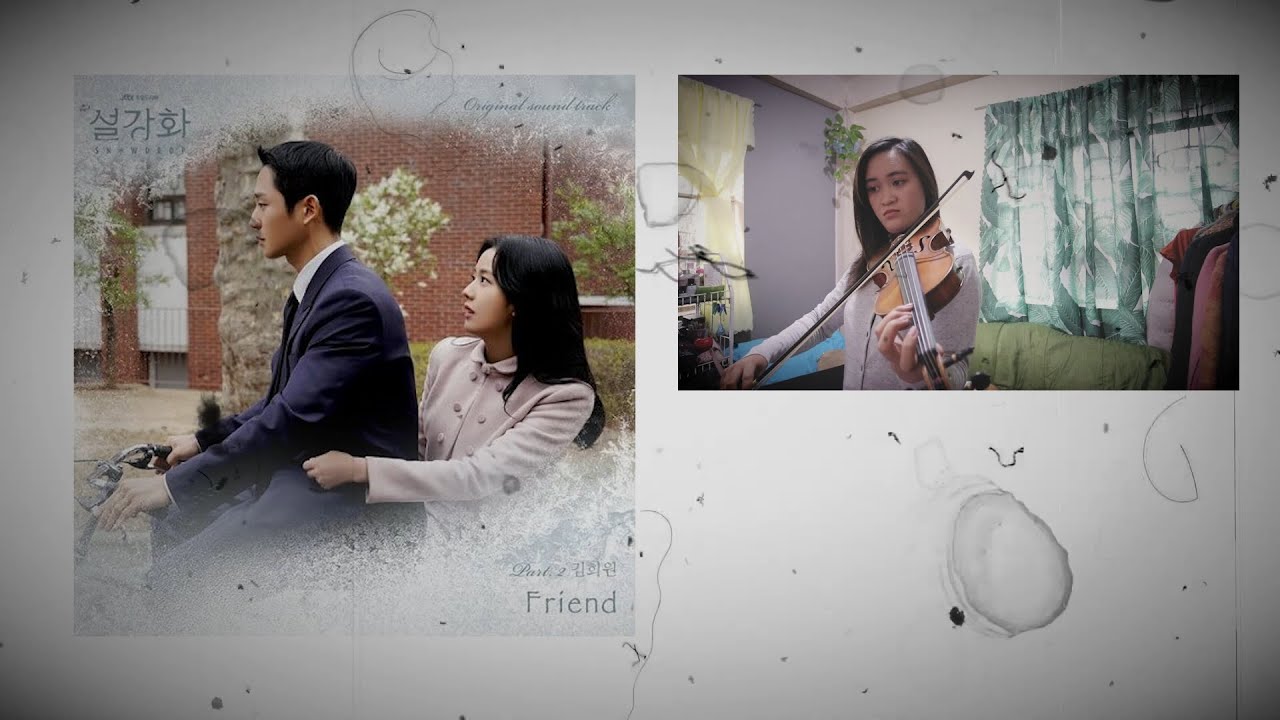 설강화 Snowdrop OST - Violin Cover "Friend" by Kim Hee Won (김희원)