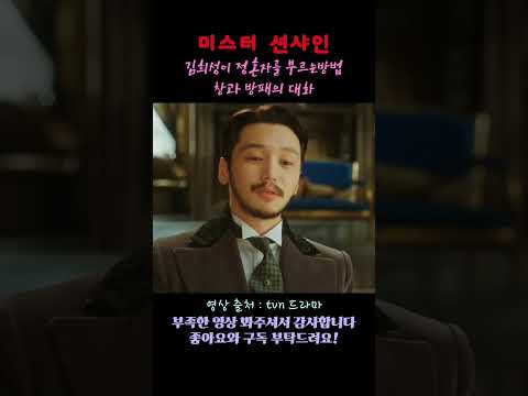 꽃가마 보낸 희성 #shorts #미스터션샤인 #드라마 #drama #kdrama #tvn #netflix #netflixdrama #shortvideo
