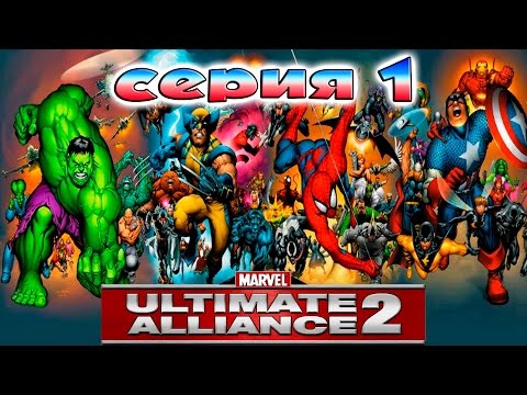 Video: Marvel Ultimate Alliance Dostává Léčbu Pro Opětovné Uvolnění Na PC A Konzolách Tento Týden