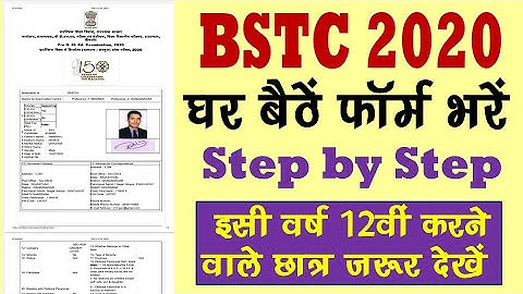 Pre Deled BSTC 2021 Online Form Kaise Bhare || How to Fill BSTC Online Form 2021 || Mobile Se Form