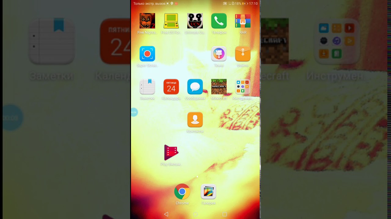 Первое прохождение игры Pokemon Black Version