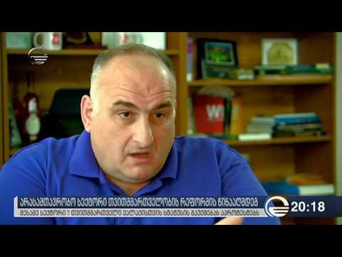 პრეზიდენტი ვეტოს გამოყენებაზე კანონის გაცნობის შემდეგ იფიქრებს