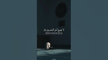 ‎أترك أثراً تؤجر عليه ♡#القارئ_اسلام_صبحي#القارئ_هزاع_البلوشي#عبد_الرحمان_مسعد#الد_الجليل#القرآن