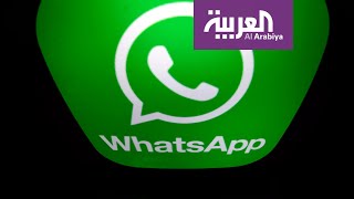 تفاعلكم | الأمن السيبراني السعودي يطلق تحذيرا بخصوص واتس اب screenshot 5